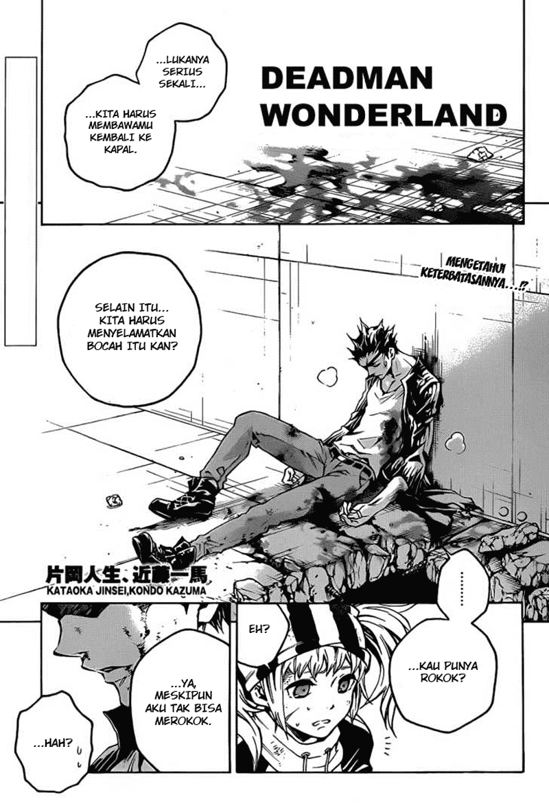 Deadman Wonderland Chapter 46 Gambar 1